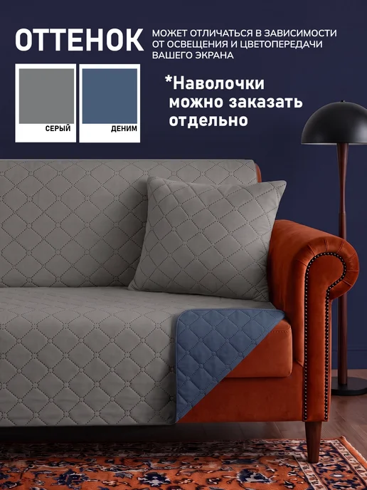 Алиса by Goldtex Покрывало 210х240 двустороннее Алиса микрофибра серое, 210x240, фото 7