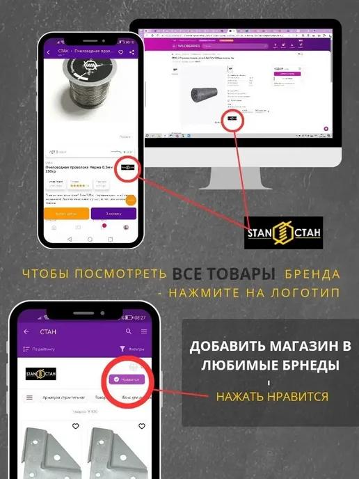 Швеллер стальной 6 5 П 100 мм, вариант, фото 2