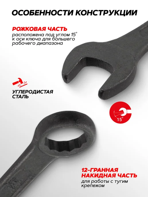 WMC Tools Набор ключей комбинированных 14 предметов, черный, фото 2