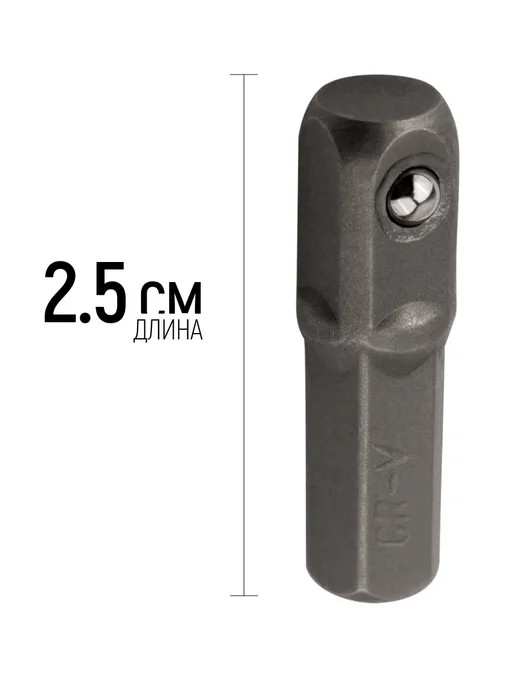 FIT FINCH INDUSTRIAL TOOLS FIT Адаптеры для торцевых головок 1 4" 25 мм CrV набор 10 шт, 10 шт, фото 3