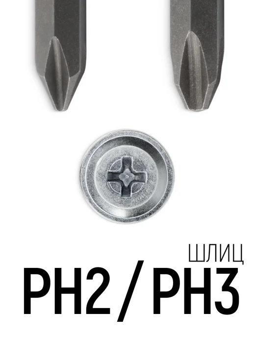 FIT FINCH INDUSTRIAL TOOLS Биты для ударной отвертки CrV, набор 4 шт, 35 мм, 4 шт, фото 3