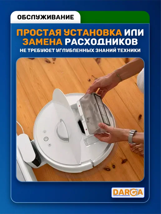 Основная щетка для робота пылесоса KaringBee S7 OMNI и др, вариант, фото 3