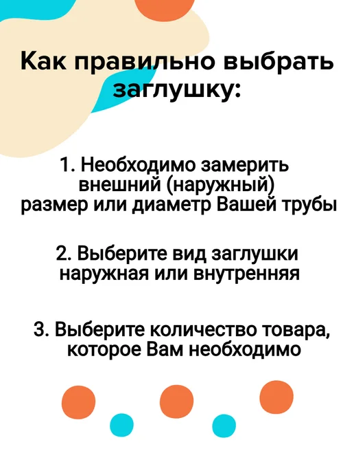ГринСити Заглушка 80х40 мм-2 шт для профильной трубы, 80x40 мм, 2 шт, фото 2
