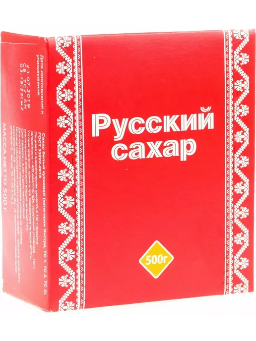 Русский Сахар кусковой 500 г, 2 шт, 500 г, 2 шт, фото 2