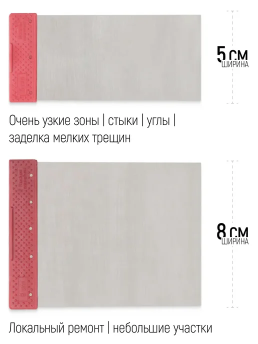 КУРС Шпатели японские 50 80 100 120 мм, 4 шт. для штукатурки, 4 шт, фото 2