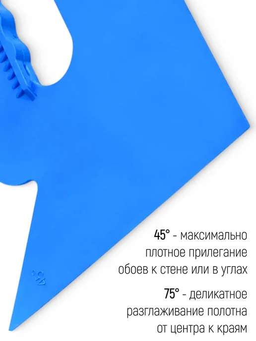 FIT FINCH INDUSTRIAL TOOLS FIT Шпатель прижимной 255 мм для обоев пластиковый, вариант, фото 4
