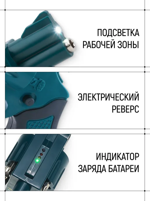 FIT FINCH INDUSTRIAL TOOLS FIT Отвертка аккумуляторная револьвер + 6 бит, вариант, фото 3