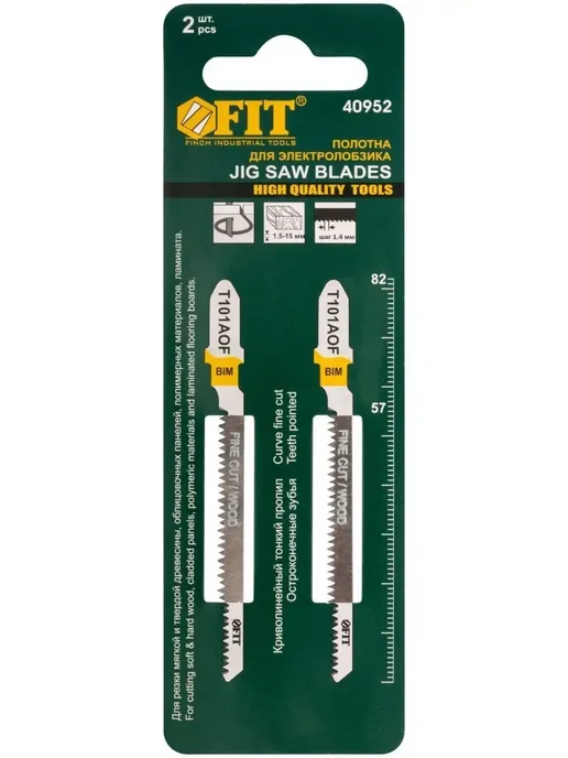 FIT FINCH INDUSTRIAL TOOLS FIT Пилки по дереву для электролобзика 82 57 набор 2 шт, 2 шт, фото 2