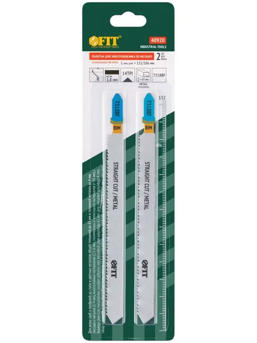 FIT FINCH INDUSTRIAL TOOLS FIT Пилки по металлу для электролобзика 132 106 набор 2 шт, 2 шт, фото 5