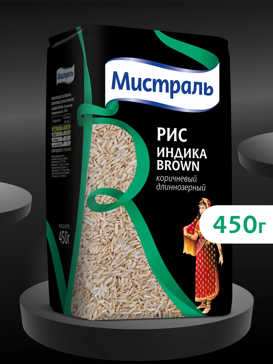 Рис Индика Brown 450 г