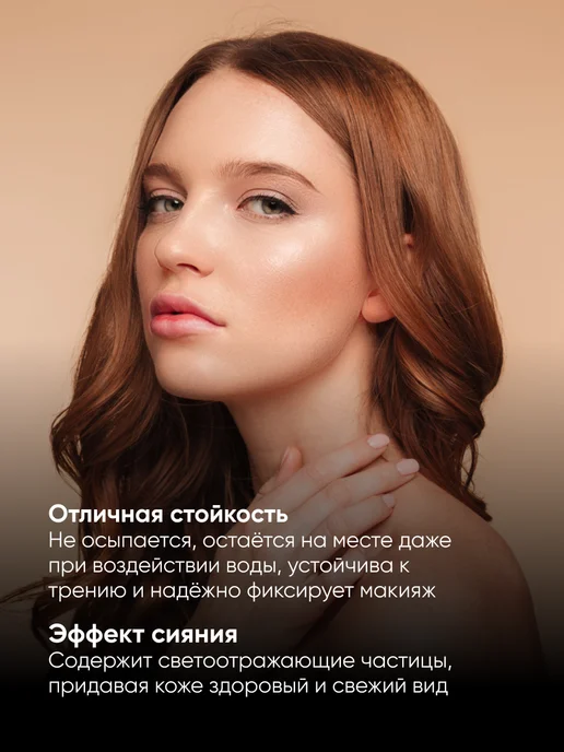THE:BO Кушон для лица тональный, бежевый, фото 3