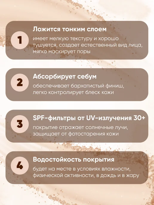 THE:BO Кушон для лица тональный, желтый, фото 2