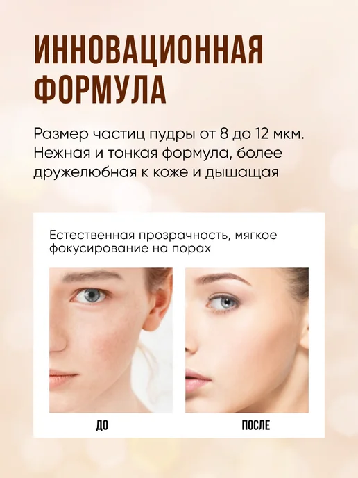 THE:BO Кушон для лица тональный, желтый, фото 5