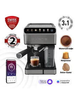 Кофеварка рожковая PCM 1540 WI-FI IQ Home с капучинатором POLARIS 327341344 купить за 17 841 ₽ в интернет-магазине Wildberries