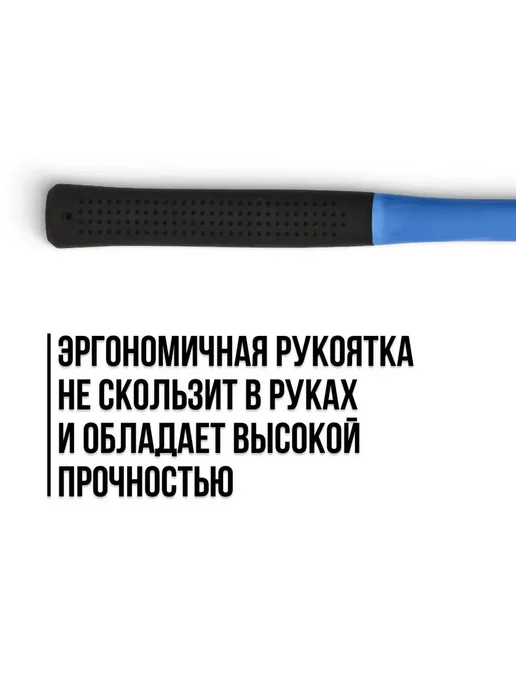 MOS Молоток 400 гр, стеклопластиковая рукоятка, 400 г, фото 2