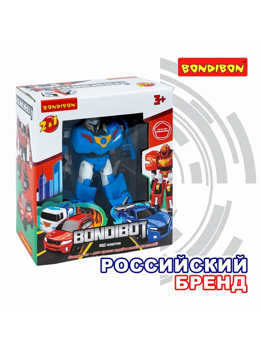 Bondibon Робот трансформер игрушка 2 в 1 робот - спортивная машина, вариант, фото 2