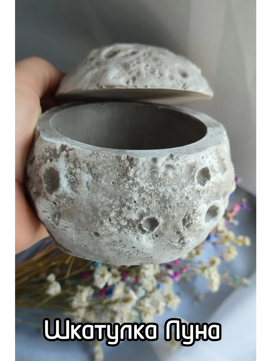 Шкатулка " Луна" Ты мой космос.