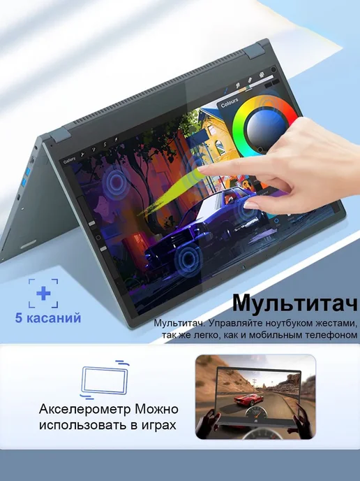 VANWIN Hоутбук AMDR3 16+512GB Сенсорный экран,Переворот на 360, 512 ГБ, фото 2