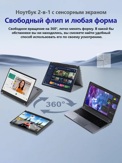 VANWIN Hоутбук AMDR3 16+512GB Сенсорный экран,Переворот на 360, 512 ГБ, фото 3