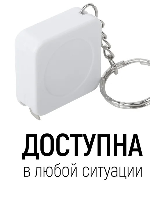 FIT FINCH INDUSTRIAL TOOLS FIT Рулетка брелок 2 м x 6 мм строительная измерительная, вариант, фото 5