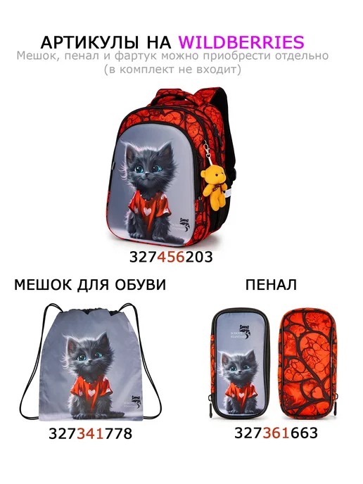 SCHOOL STANDARD Пенал мягкий школьный без наполнения для девочки, вариант, фото 5