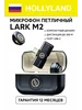 Lark M2 USB-C Black Type-C Петличный микрофон Hollyland 327371745 купить за 8 344 ₽ в интернет‑магазине Wildberries