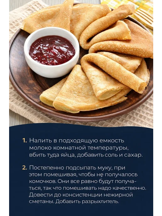 добродея Мука пшеничная первый сорт 5кг, 10 кг, фото 5