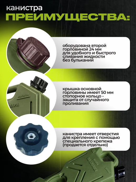 Экстрим-Экип Канистра "Экстрим-С" 10л хаки, 10 л, фото 4