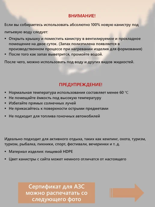 Экстрим-Экип Канистра "Экстрим-С" 10л хаки, 10 л, фото 7