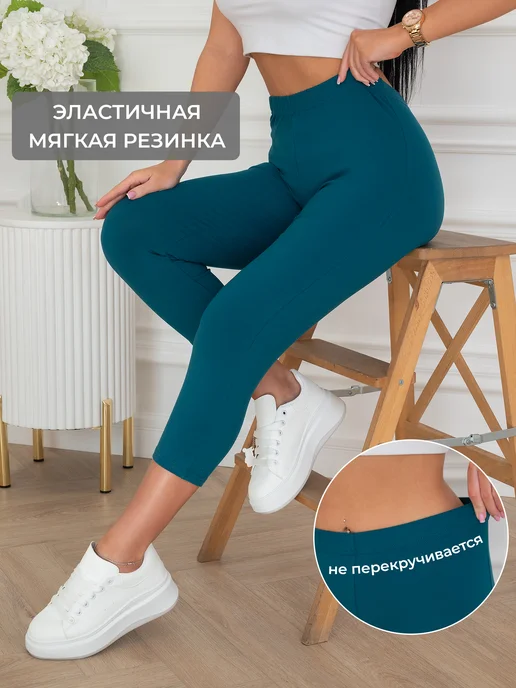 Красная Ветка Капри велосипедки лосины легинсы бриджи большие размеры 2026, красный, фото 5