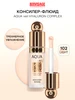 Консилер флюид AQUA veil HYALURON COMPLEX LUXVISAGE 327406187 купить за 309 ₽ в интернет‑магазине Wildberries