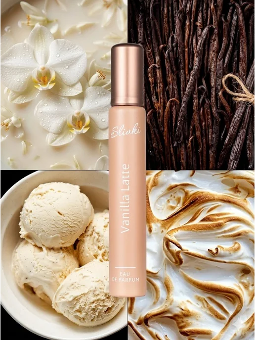 XXI CENTURY Духи для девочки детские ванильные Сливки Vanilla Latte 30мл, 30 мл, фото 4
