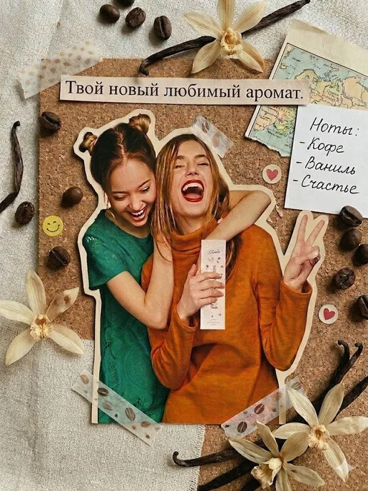 XXI CENTURY Духи для девочки детские ванильные Сливки Vanilla Latte 30мл, 30 мл, фото 8