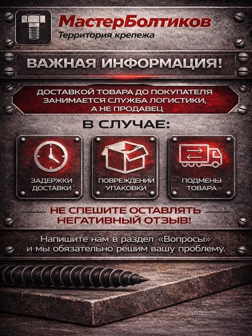 МастерБолтиков Заклепка вытяжная 3,0х12 нержавеющая А2 DIN7337 (100 шт), 3.0x16, 100 шт, фото 2