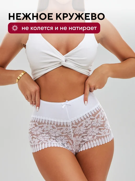 LAMVA Трусы кружевные на высокой посадке, набор 3 шт, 3 шт, фото 3