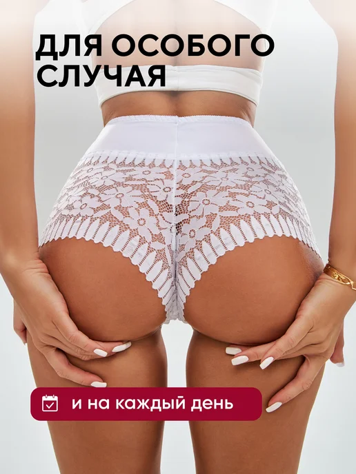 LAMVA Трусы кружевные на высокой посадке, набор 3 шт, 3 шт, фото 4