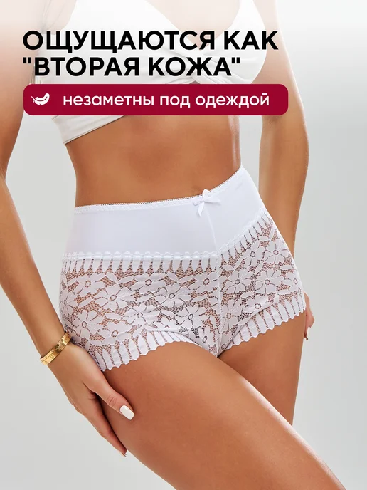 LAMVA Трусы кружевные на высокой посадке, набор 3 шт, 3 шт, фото 5