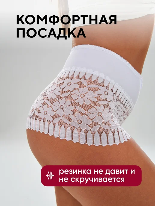 LAMVA Трусы кружевные на высокой посадке, набор 3 шт, 3 шт, фото 6