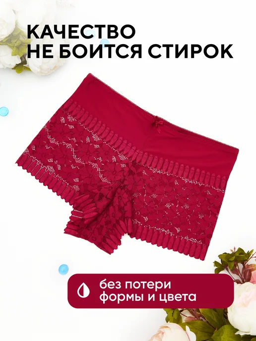 LAMVA Трусы кружевные на высокой посадке, набор 3 шт, 3 шт, фото 8