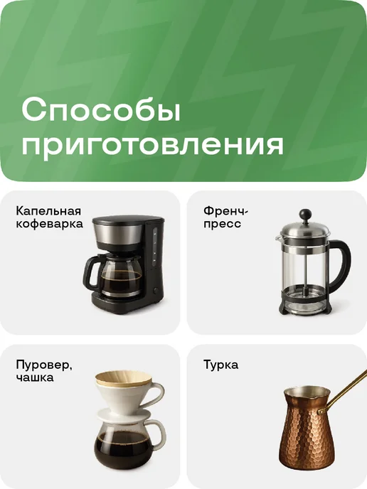 BRAVOS COFFEE Кофе в зернах Бразилия Желтый Бурбон 200г свежеобжаренный, 200 г, фото 3