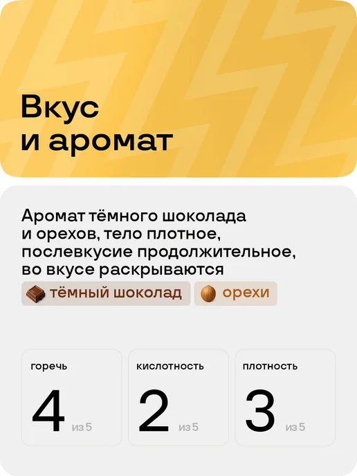 BRAVOS COFFEE Кофе в зернах Бразилия Сантос 200 гр. свежеобжаренный, 200 г, фото 2