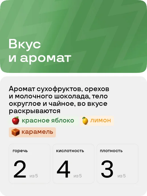BRAVOS COFFEE Кофе в зернах Колумбия Супремо 200 гр. свежеобжаренный, 200 г, фото 2