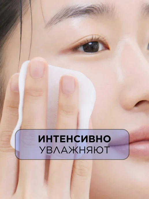 MEDIHEAL Увлажняющие тонер пэды для лица с ледниковой водой Корея 100, 170 мл, 100 шт, фото 3