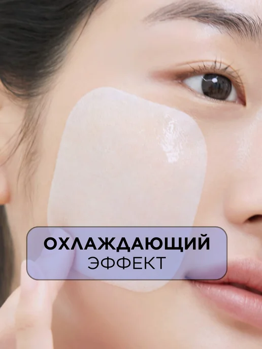 MEDIHEAL Увлажняющие тонер пэды для лица с ледниковой водой Корея 100, 170 мл, 100 шт, фото 4