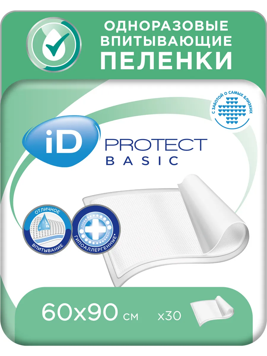 Пелёнки одноразовые PROTECT BASIC 60x90 см , 30 штук