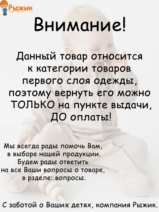 Рыжик Ползунки для новорожденных штанишки для девочки 2 шт, 2 шт, фото 4