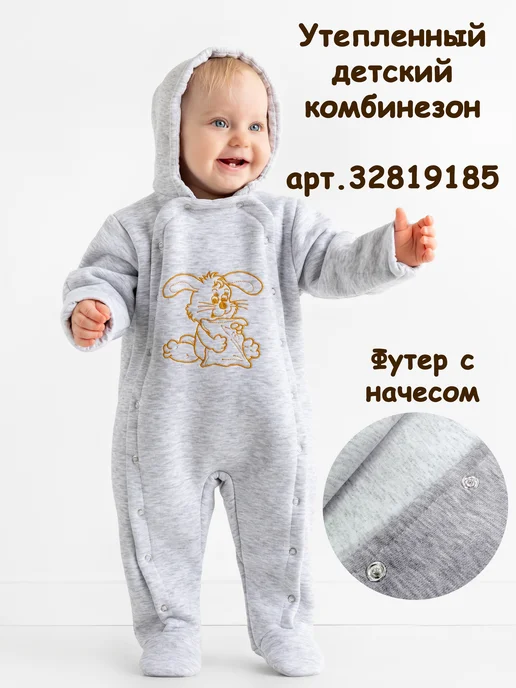 Рыжик Ползунки для новорожденных штанишки для девочки 2 шт, 2 шт, фото 8