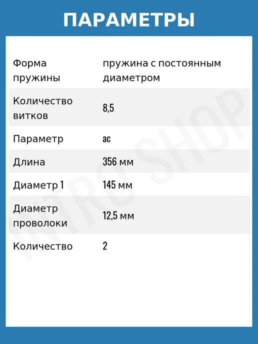 zekkert Пружины подвески задние для Renault Duster 4x4, 4x4, фото 2