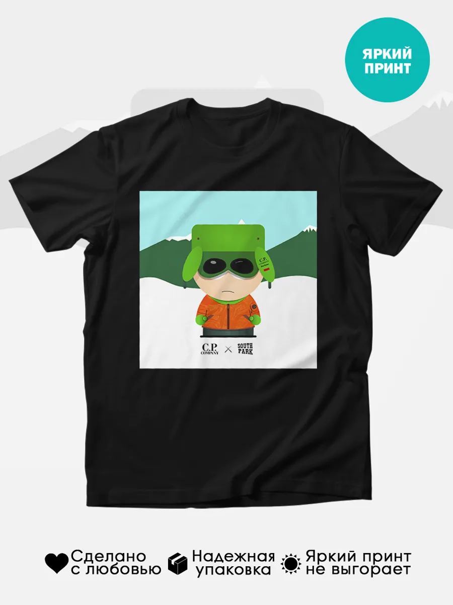 цопэ в треде 