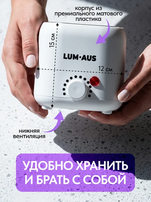 LUM AUS Мини воскоплав для депиляции бровей и лица, 200 мл, фото 8
